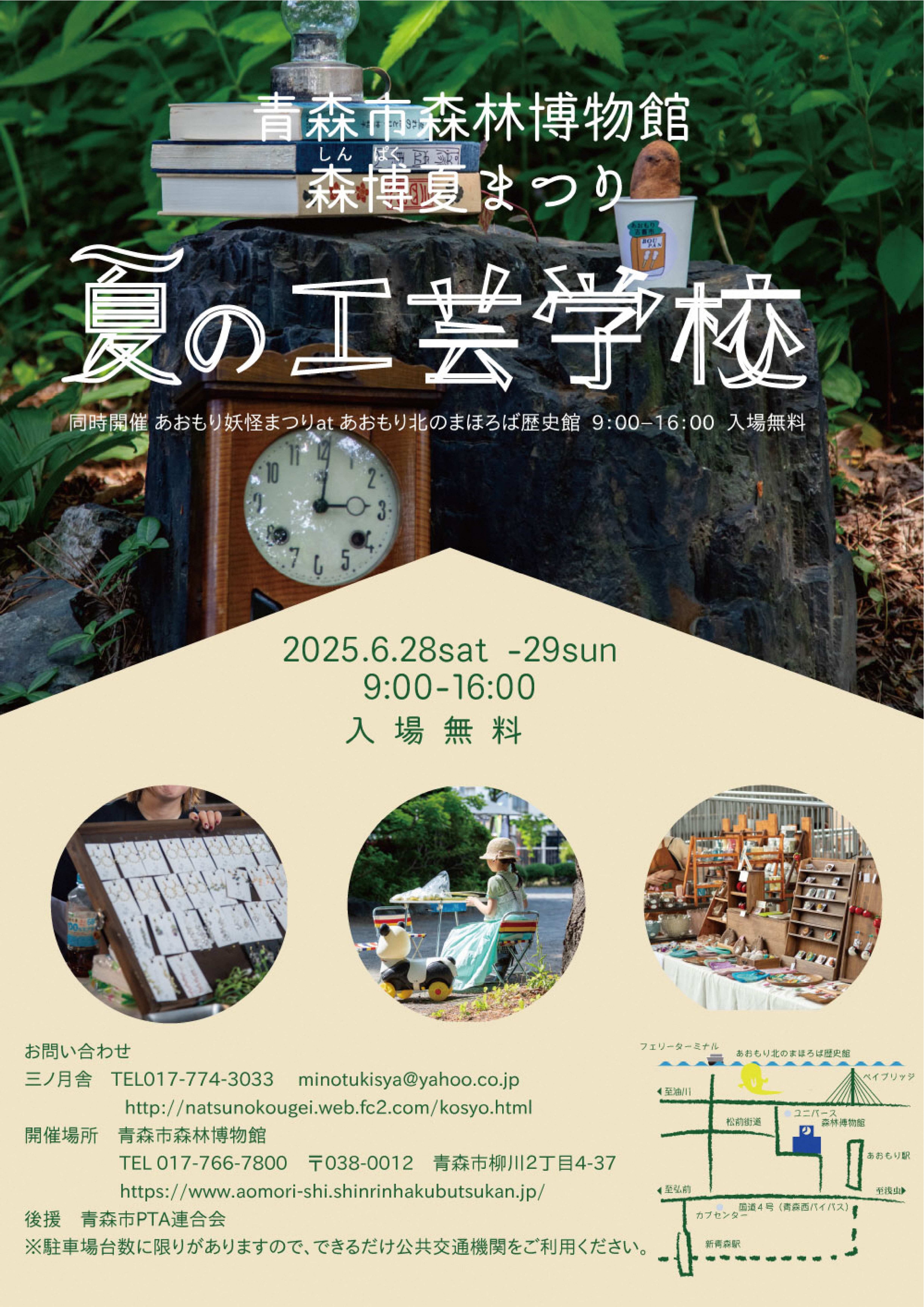2025xiano gong yun xue xiao sen bo biao